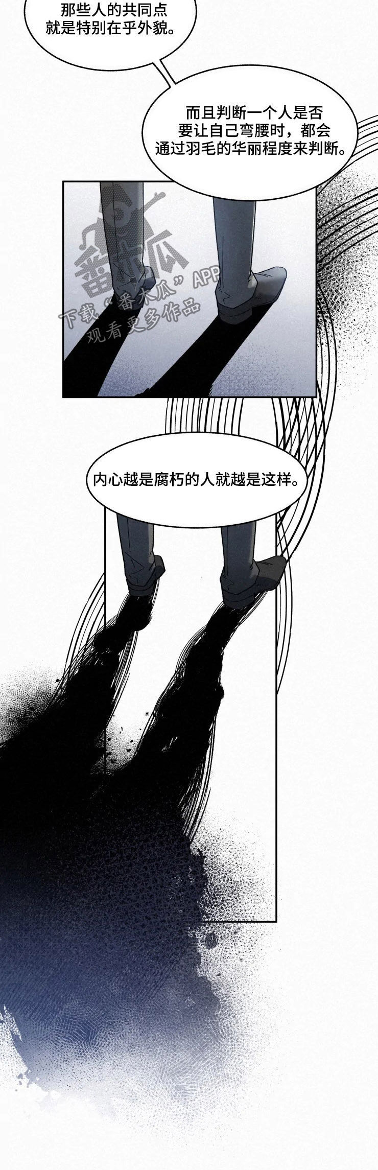 《逃跑吧先生》漫画最新章节第71章：【番外】不遗憾免费下拉式在线观看章节第【9】张图片