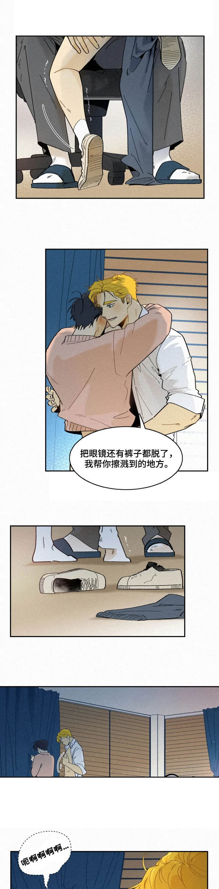 《逃跑吧先生》漫画最新章节第73章：【番外】再也不来了免费下拉式在线观看章节第【11】张图片