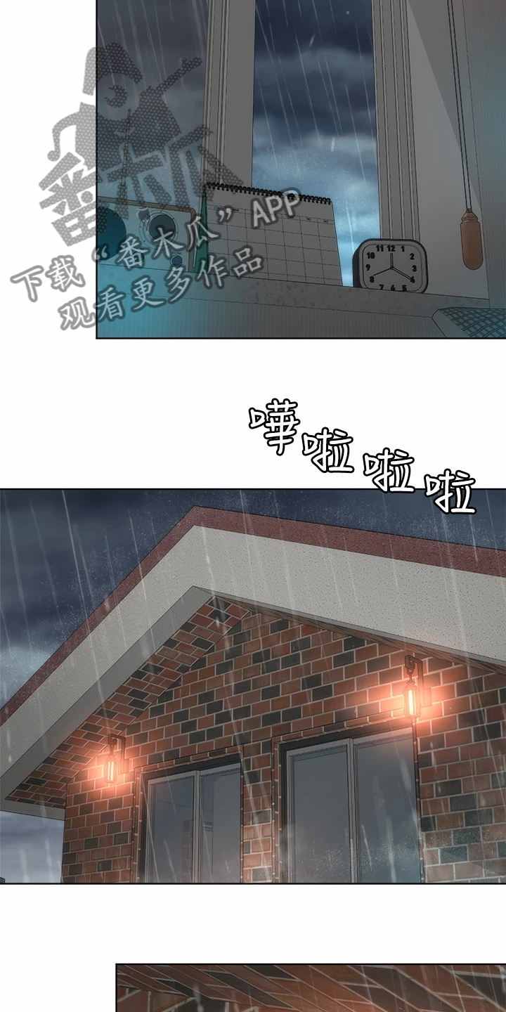 《海的拥抱》漫画最新章节第49章：老板上门免费下拉式在线观看章节第【9】张图片