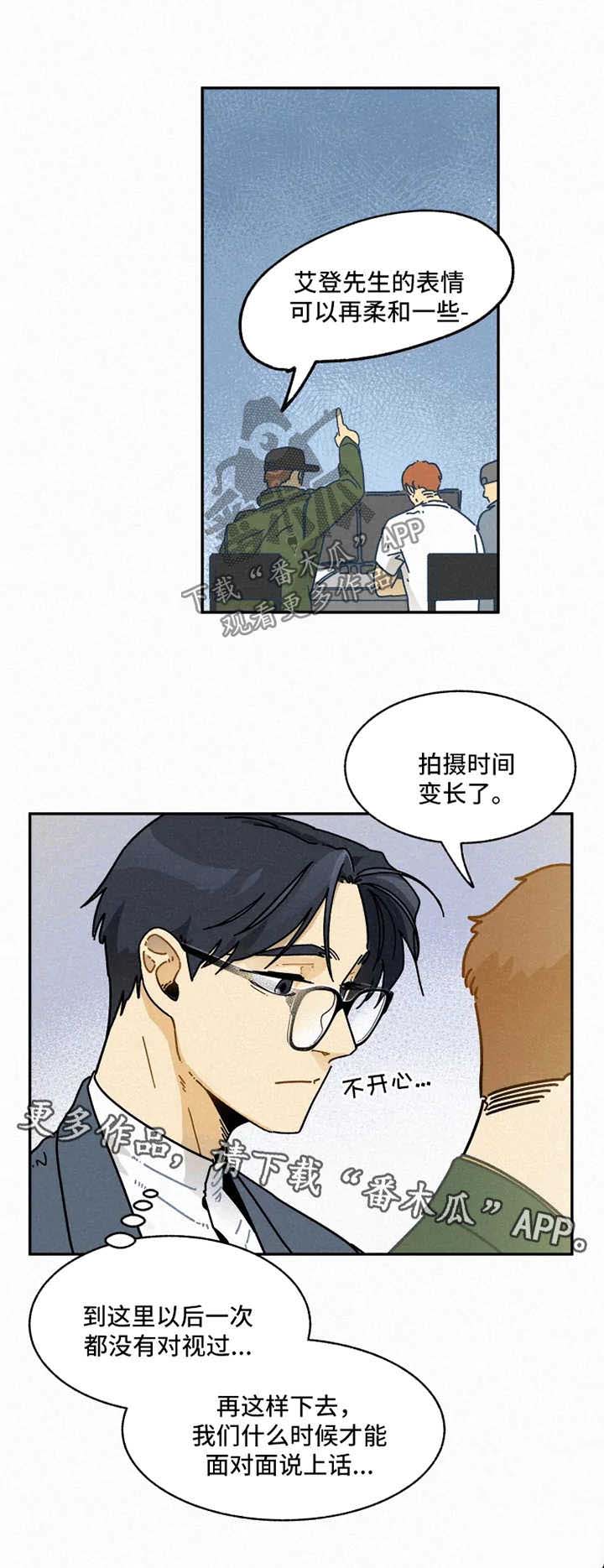 《逃跑吧先生》漫画最新章节第22章：纠结免费下拉式在线观看章节第【1】张图片