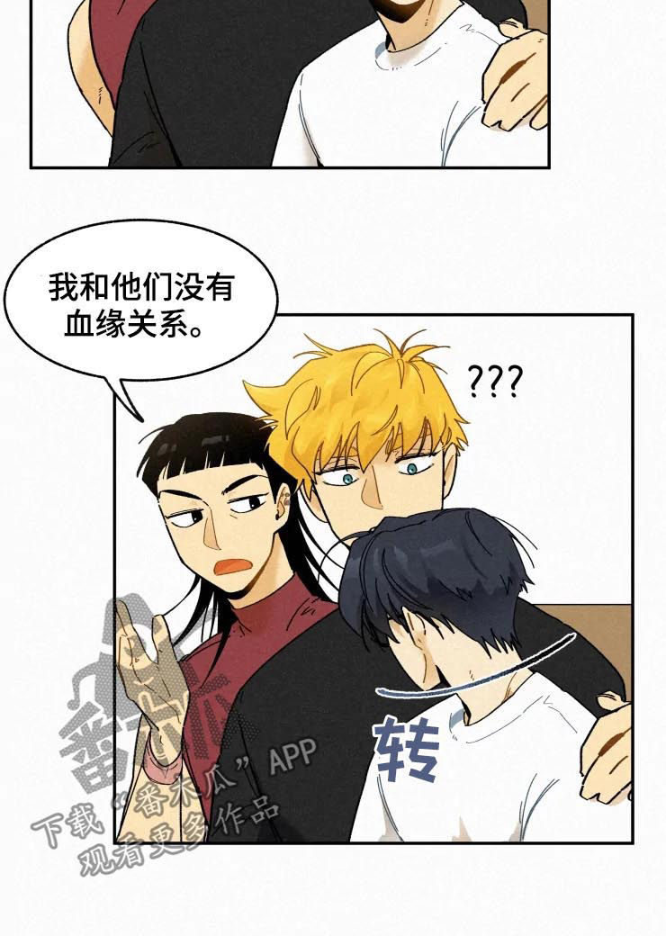 《逃跑吧先生》漫画最新章节第63章：模特合同免费下拉式在线观看章节第【6】张图片