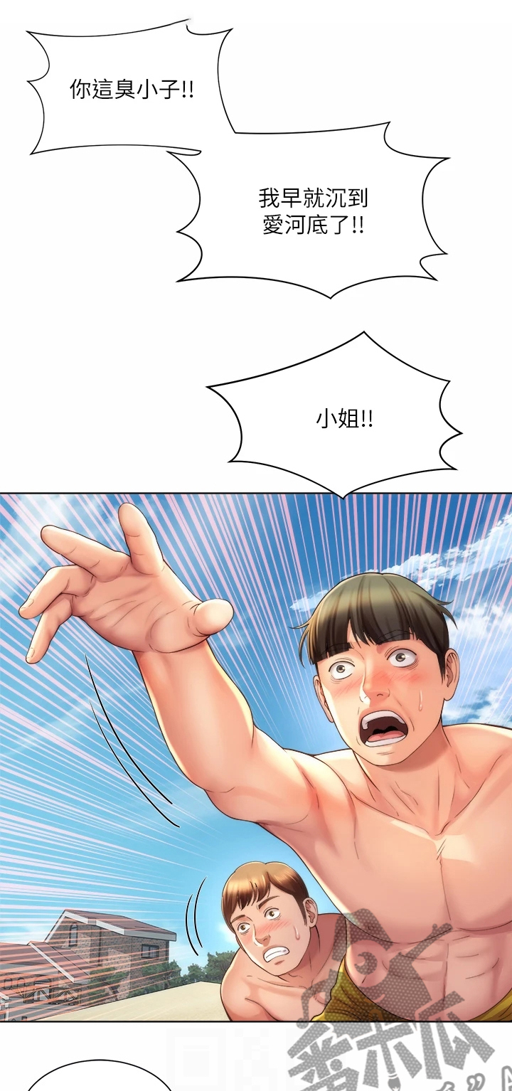 《海的拥抱》漫画最新章节第48章：火爆免费下拉式在线观看章节第【30】张图片