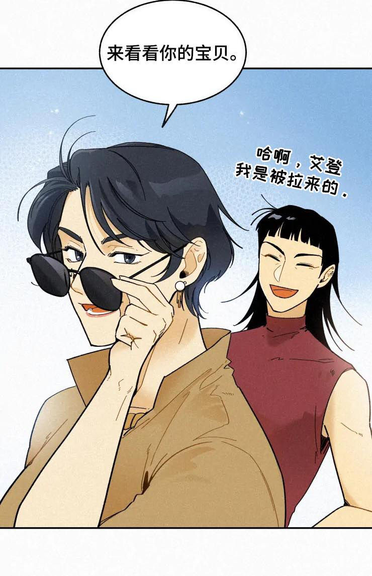 《逃跑吧先生》漫画最新章节第63章：模特合同免费下拉式在线观看章节第【9】张图片