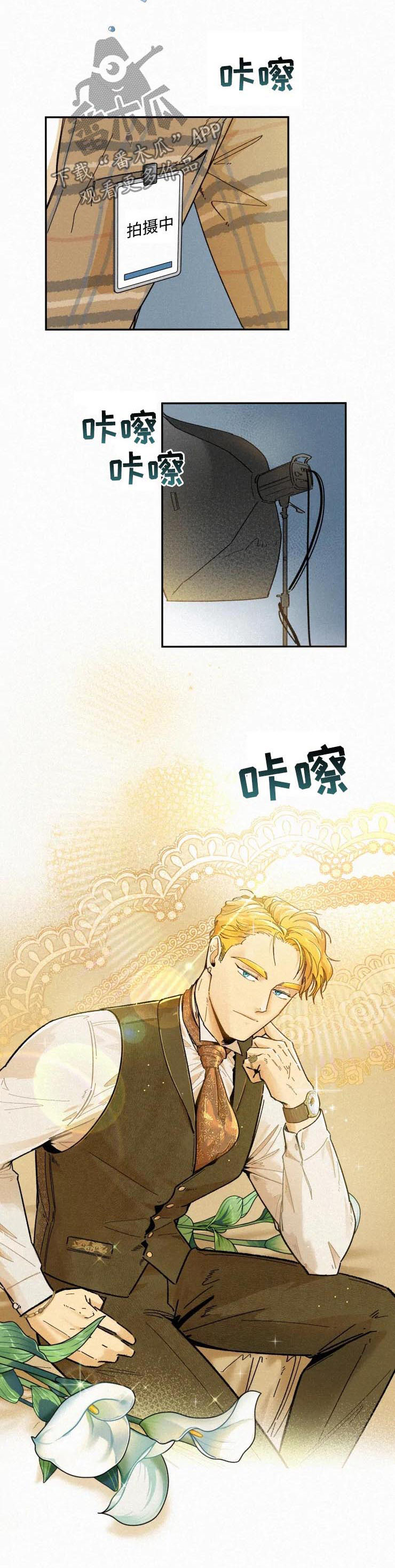 《逃跑吧先生》漫画最新章节第46章：提议免费下拉式在线观看章节第【7】张图片