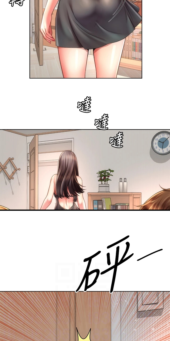 《海的拥抱》漫画最新章节第51章：东窗事发免费下拉式在线观看章节第【20】张图片