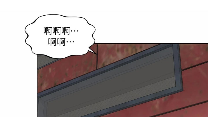 《海的拥抱》漫画最新章节第47章：一起上班免费下拉式在线观看章节第【21】张图片