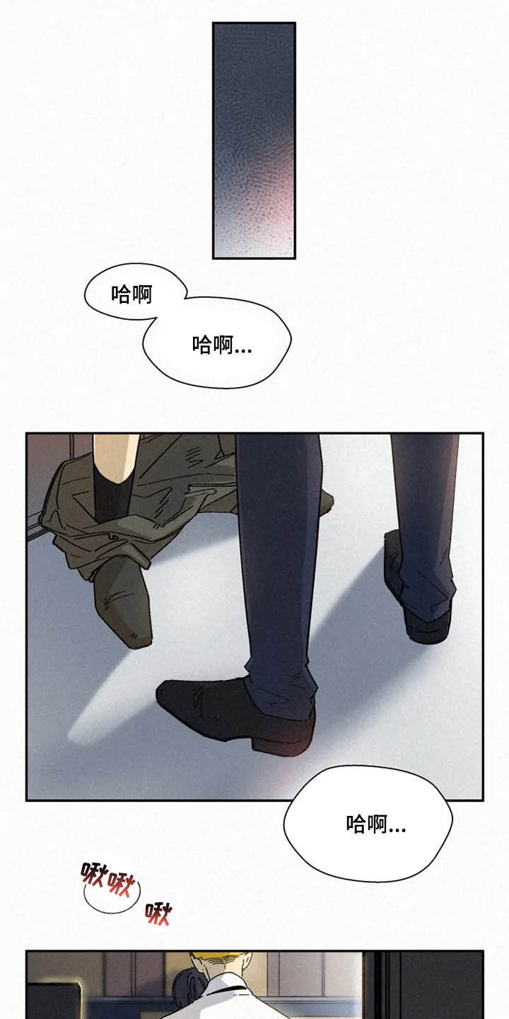 《逃跑吧先生》漫画最新章节第83章：【番外完结】推荐免费下拉式在线观看章节第【23】张图片