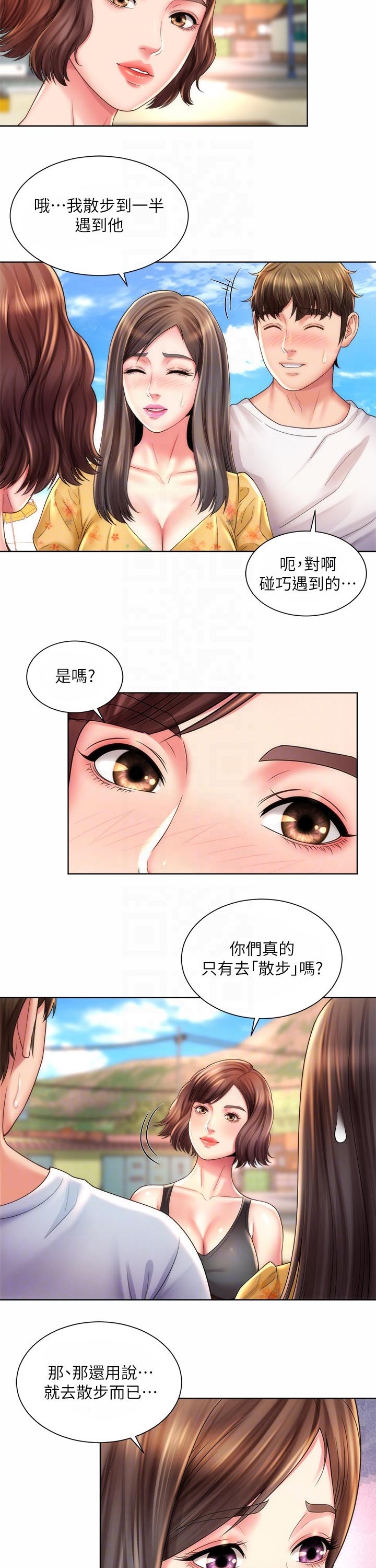 《海的拥抱》漫画最新章节第31章：觉悟免费下拉式在线观看章节第【10】张图片