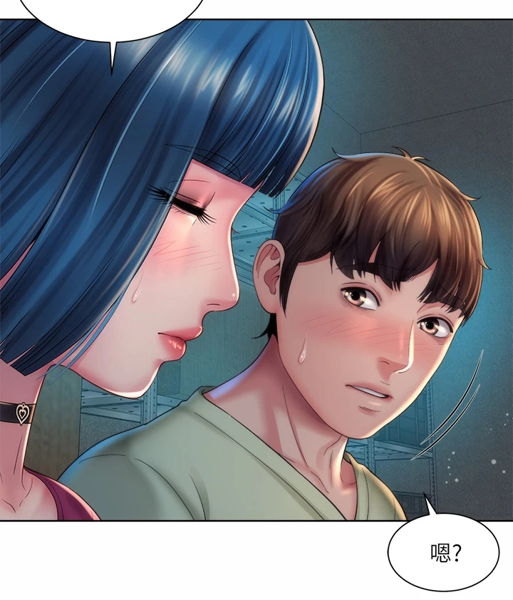 《海的拥抱》漫画最新章节第44章：你在干嘛免费下拉式在线观看章节第【16】张图片