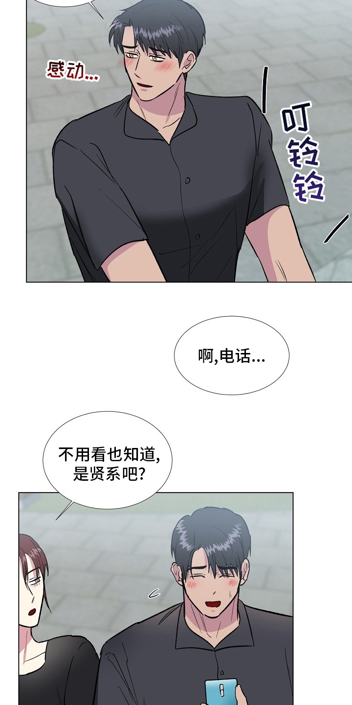 《爱的魔力》漫画最新章节第62章：【完结】决定免费下拉式在线观看章节第【4】张图片