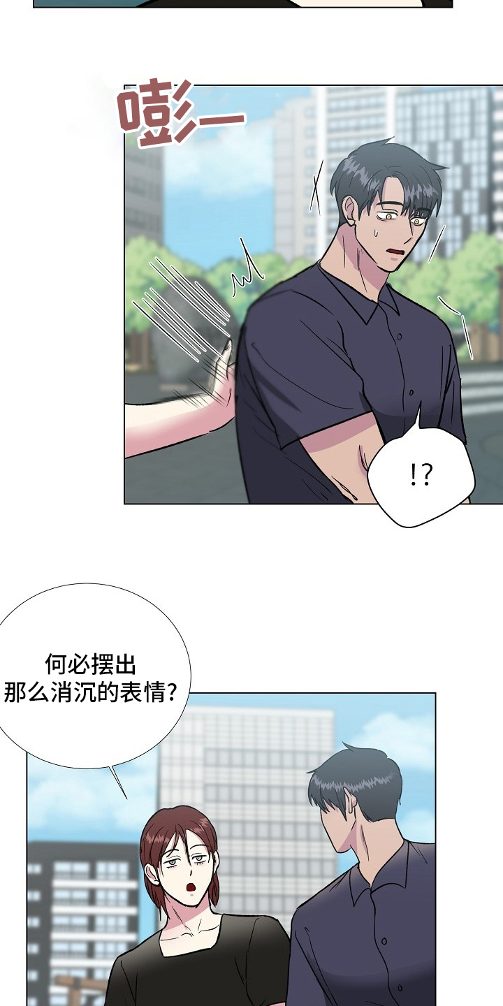 《爱的魔力》漫画最新章节第62章：【完结】决定免费下拉式在线观看章节第【6】张图片