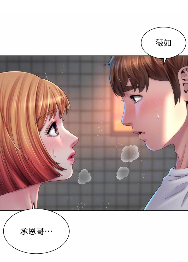 《海的拥抱》漫画最新章节第20章：很可爱免费下拉式在线观看章节第【6】张图片