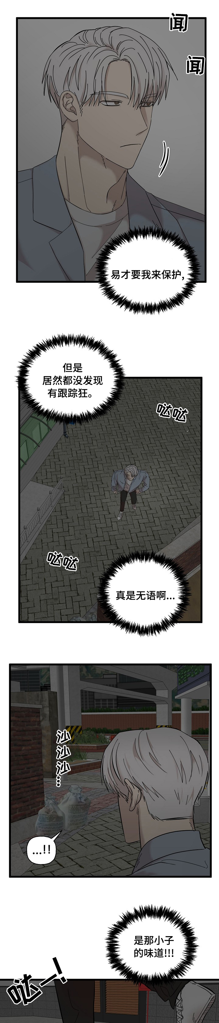 《幸运猫》漫画最新章节第25章：相册免费下拉式在线观看章节第【3】张图片