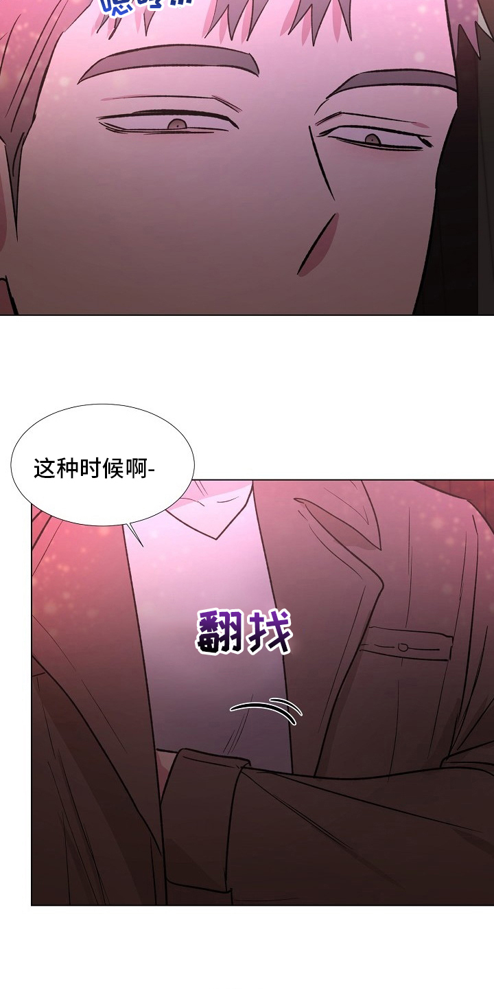 《爱的魔力》漫画最新章节第53章：比酒更好的东西免费下拉式在线观看章节第【17】张图片