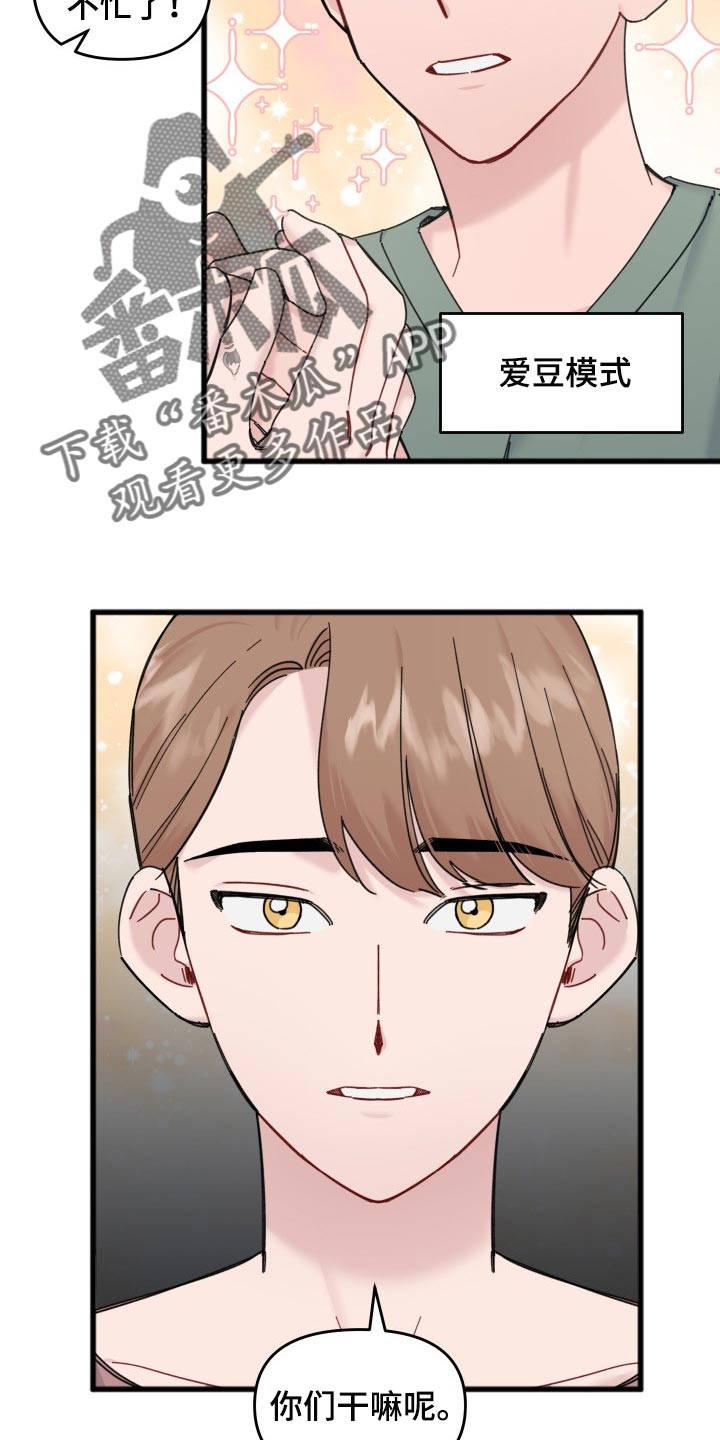 《真正的浪漫》漫画最新章节第53章：我的世界崩塌了免费下拉式在线观看章节第【18】张图片