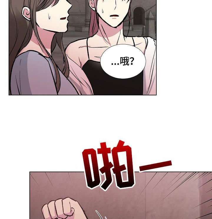 《爱的魔力》漫画最新章节第24章：元老免费下拉式在线观看章节第【6】张图片