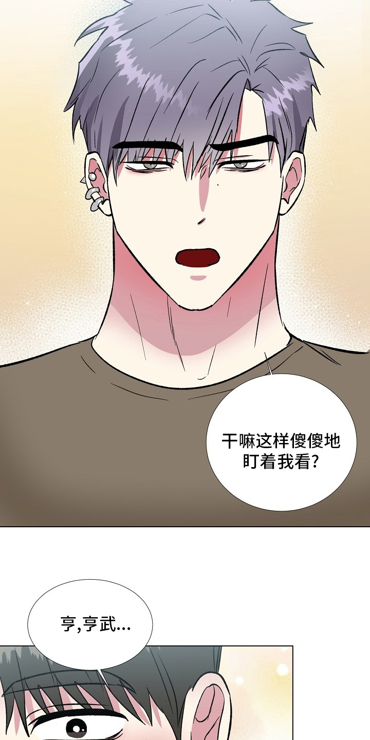 《爱的魔力》漫画最新章节第61章：过火免费下拉式在线观看章节第【12】张图片