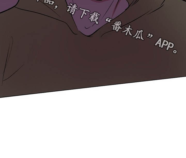 《爱的魔力》漫画最新章节第29章：酒店免费下拉式在线观看章节第【1】张图片