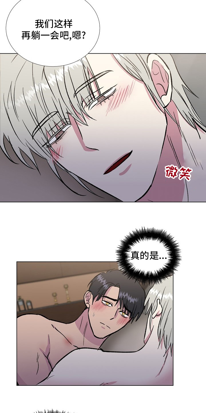 《爱的魔力》漫画最新章节第62章：【完结】决定免费下拉式在线观看章节第【15】张图片