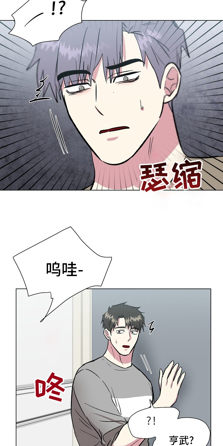 《爱的魔力》漫画最新章节第61章：过火免费下拉式在线观看章节第【10】张图片