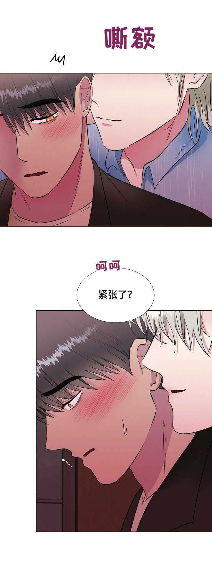 《爱的魔力》漫画最新章节第15章：美食免费下拉式在线观看章节第【2】张图片