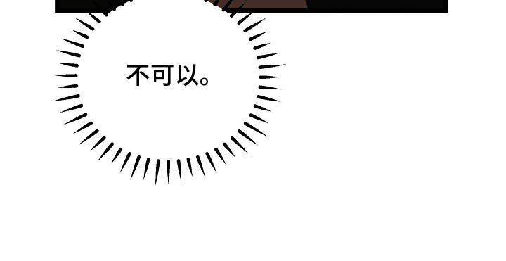 《幸运猫》漫画最新章节第11章：诅咒免费下拉式在线观看章节第【1】张图片