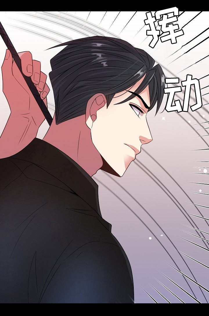 《被恶魔掌握》漫画最新章节第52章：控制免费下拉式在线观看章节第【14】张图片