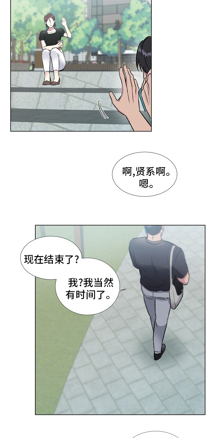 《爱的魔力》漫画最新章节第62章：【完结】决定免费下拉式在线观看章节第【2】张图片