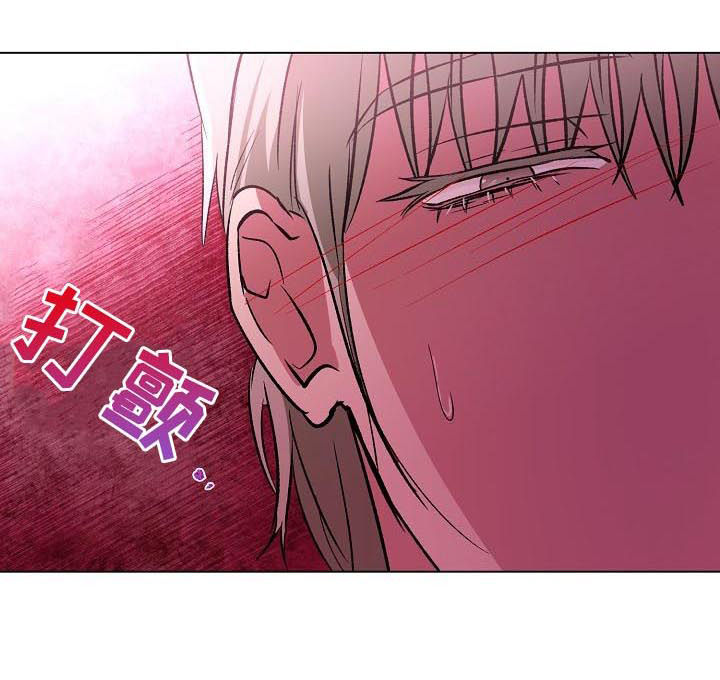 《爱的魔力》漫画最新章节第23章：说出来免费下拉式在线观看章节第【1】张图片