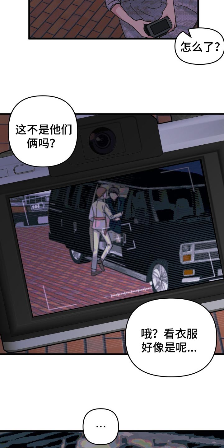 《真正的浪漫》漫画最新章节第47章：怎么可能讨厌你免费下拉式在线观看章节第【3】张图片