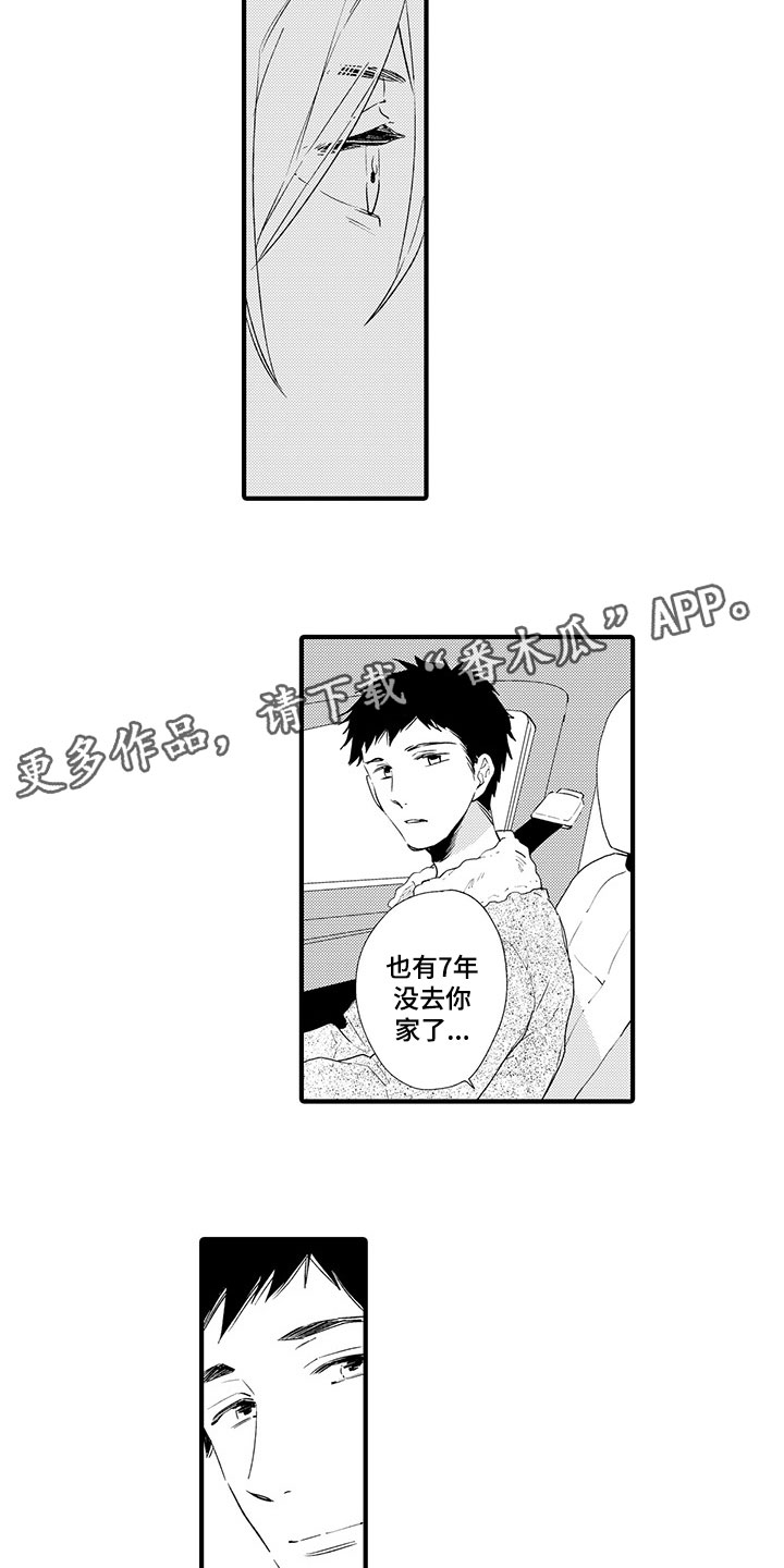 《时光重启》漫画最新章节第16章：一直向前免费下拉式在线观看章节第【18】张图片