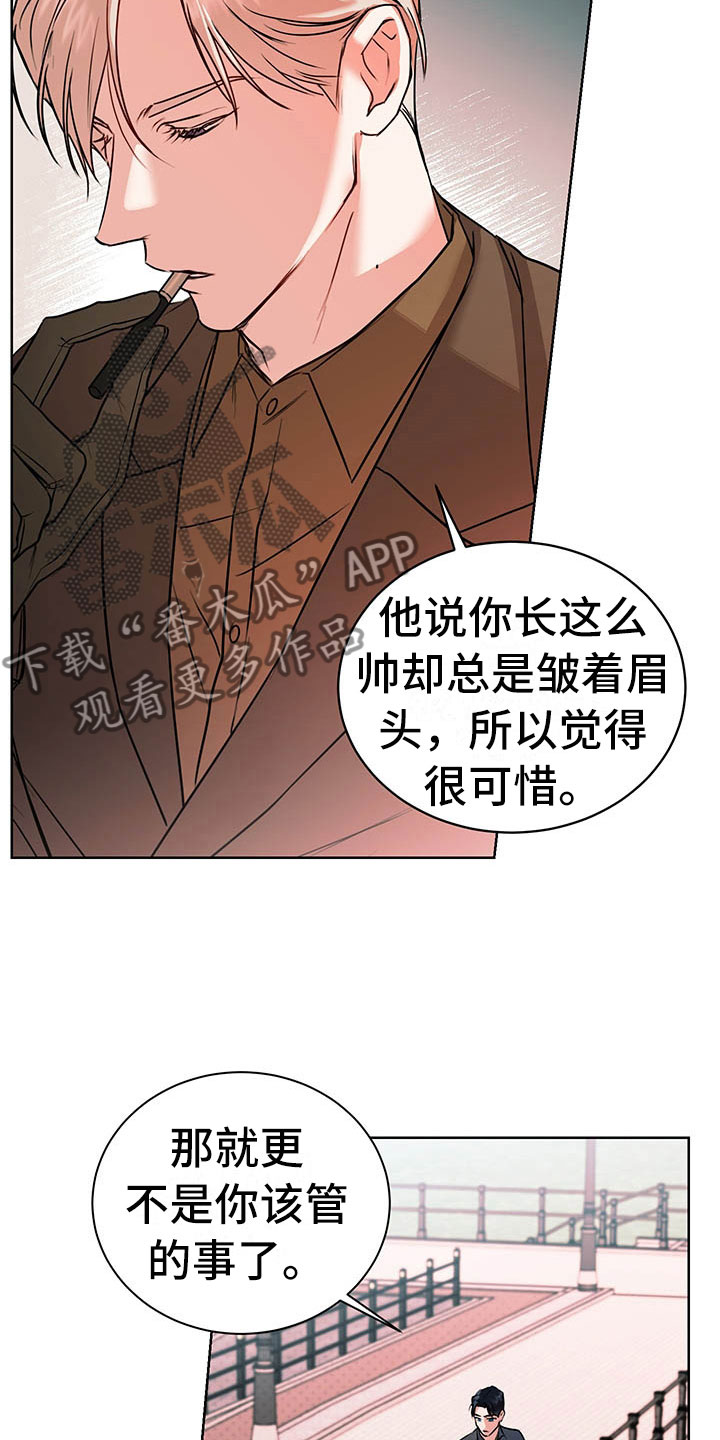 《柠檬夹心》漫画最新章节第4章：桃子味免费下拉式在线观看章节第【15】张图片