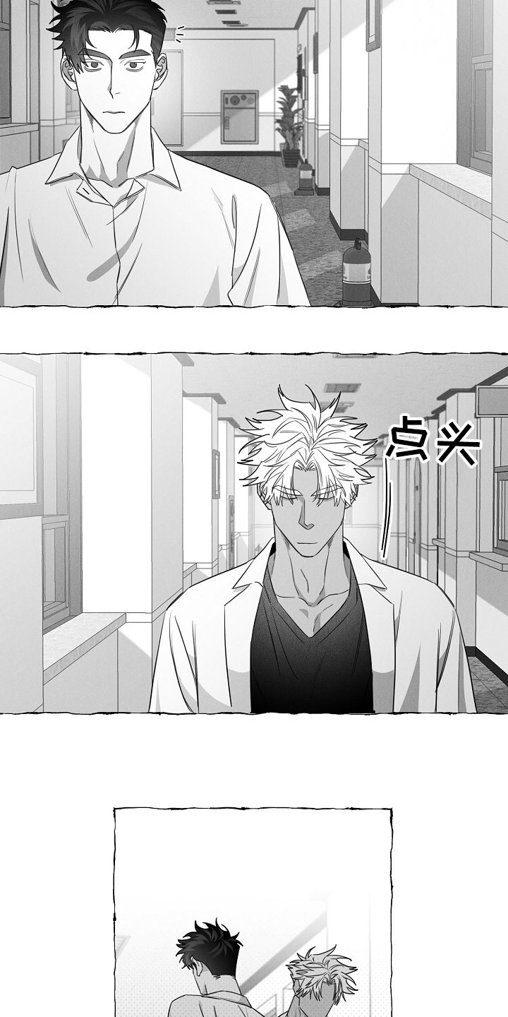 《我的真心实意》漫画最新章节第19章：软肋免费下拉式在线观看章节第【18】张图片