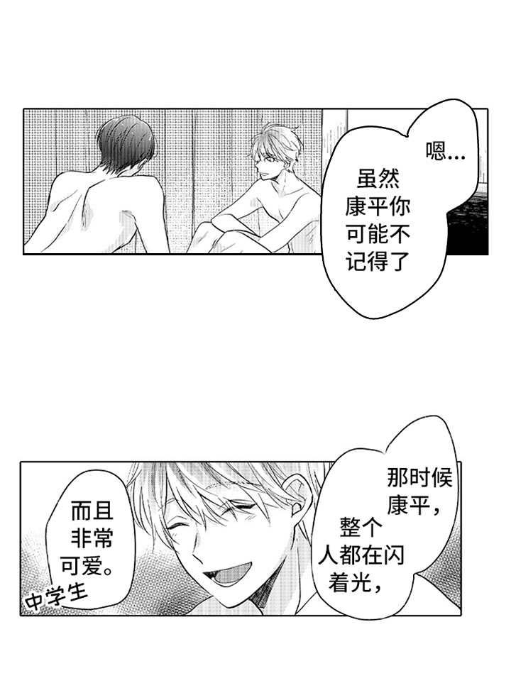 《偶像暗恋》漫画最新章节第18章：番外：最强情侣免费下拉式在线观看章节第【6】张图片