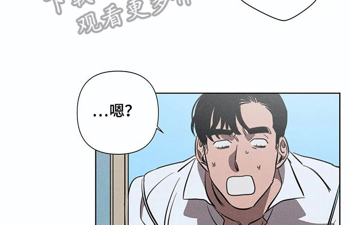 《片段停留》漫画最新章节第9章：明天再来【完结】免费下拉式在线观看章节第【14】张图片