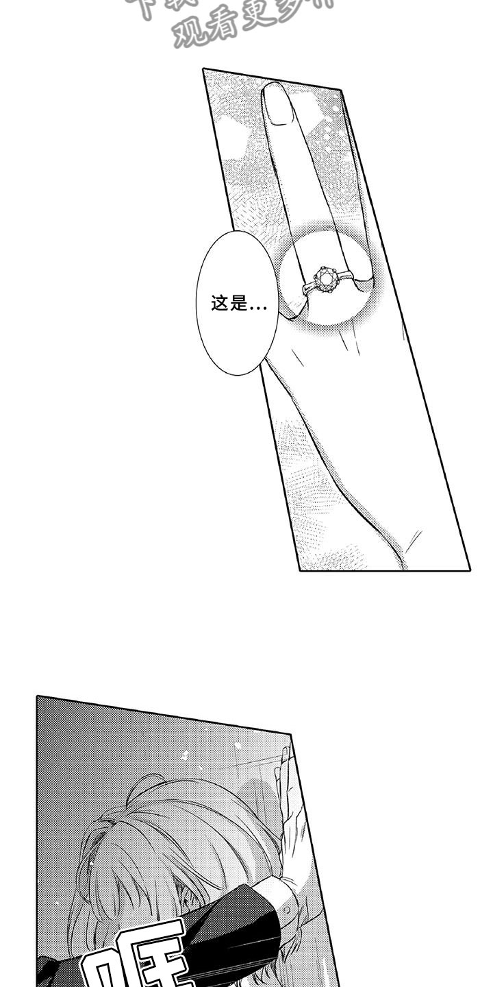 《黑道之恋》漫画最新章节第21章：真心免费下拉式在线观看章节第【7】张图片