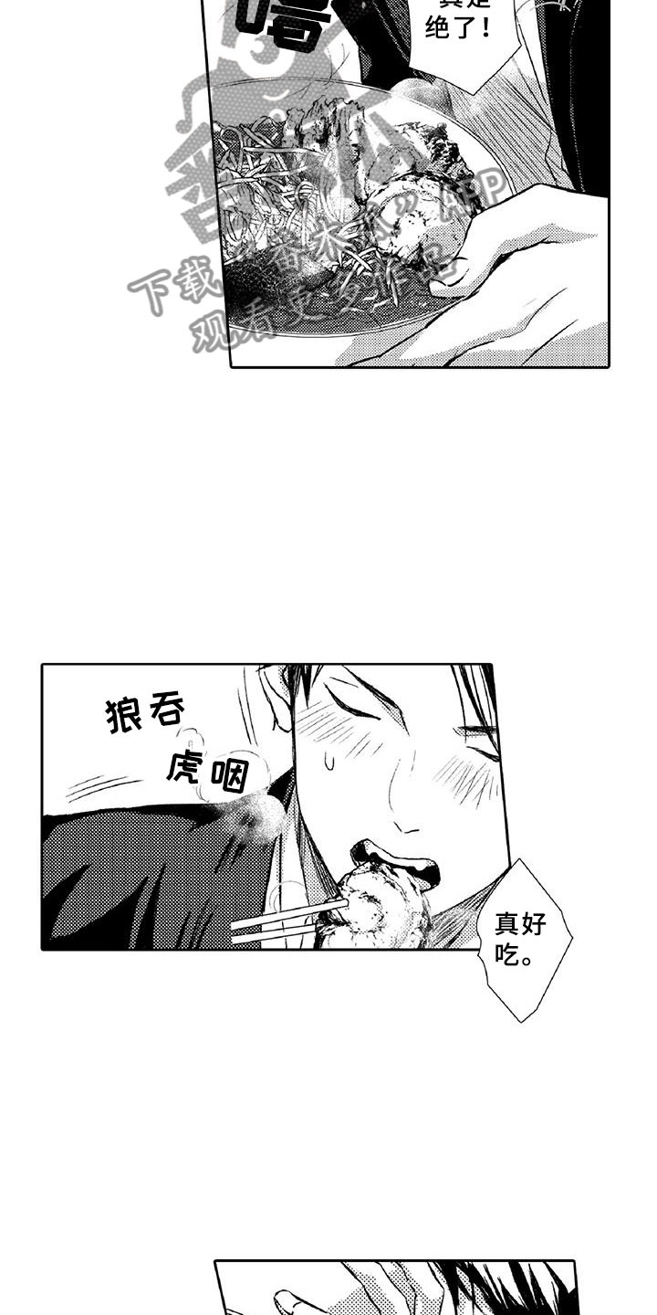 《黑道之恋》漫画最新章节第21章：真心免费下拉式在线观看章节第【24】张图片