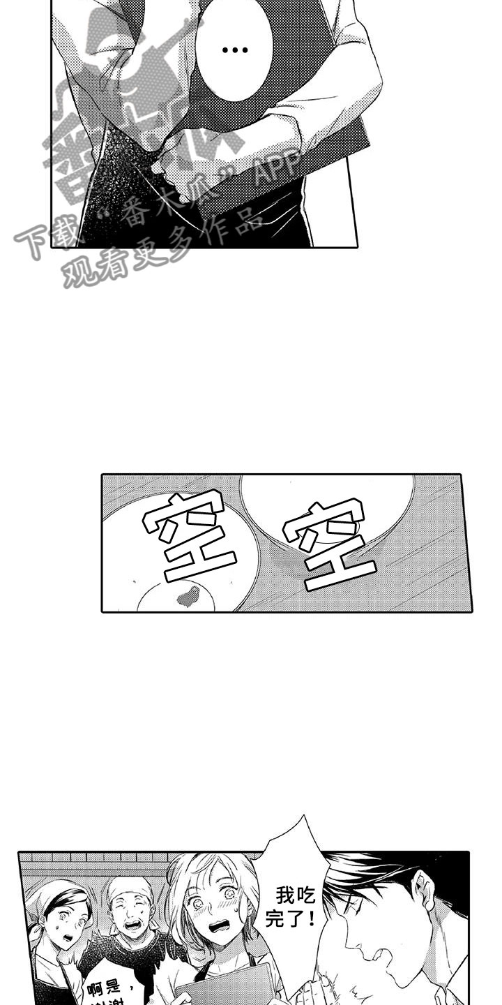 《黑道之恋》漫画最新章节第21章：真心免费下拉式在线观看章节第【22】张图片