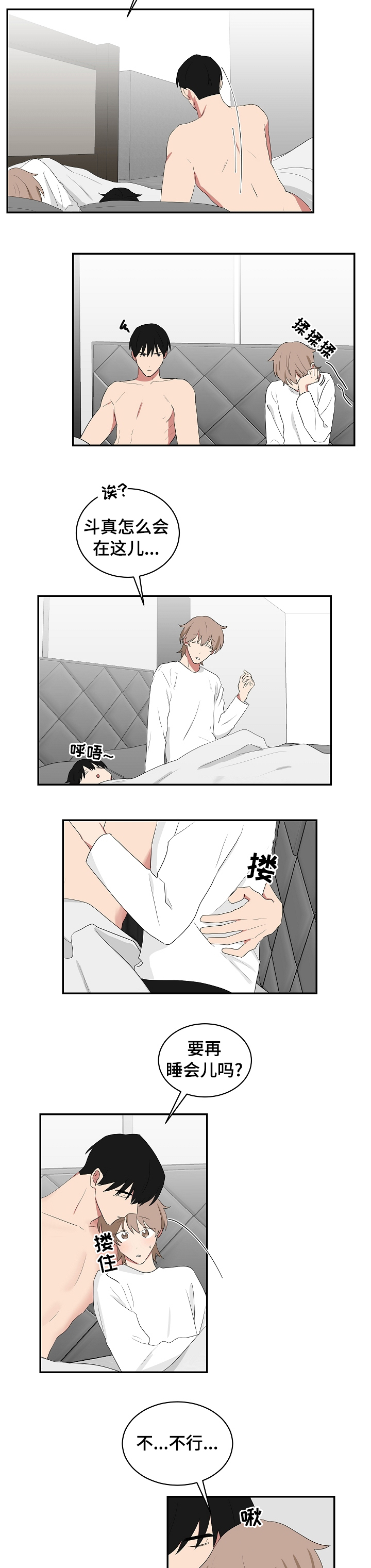 《如果你喜欢》漫画最新章节第77章：一个小时免费下拉式在线观看章节第【3】张图片