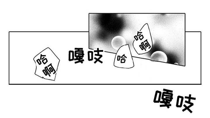 《偶像暗恋》漫画最新章节第18章：番外：最强情侣免费下拉式在线观看章节第【4】张图片