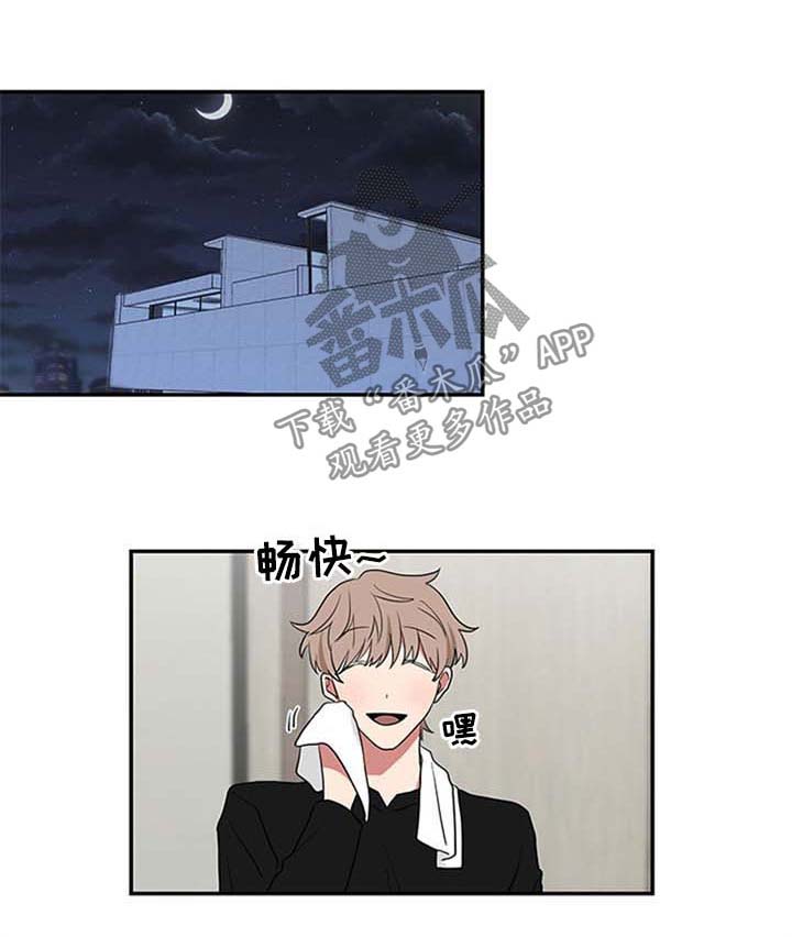 《如果你喜欢》漫画最新章节第52章：错觉免费下拉式在线观看章节第【7】张图片