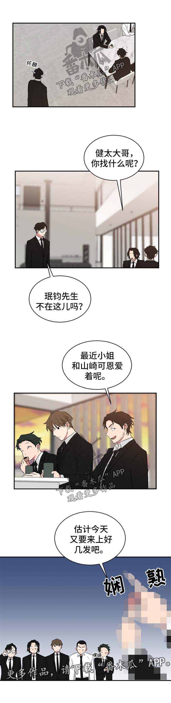 《如果你喜欢》漫画最新章节第49章：乳液免费下拉式在线观看章节第【3】张图片