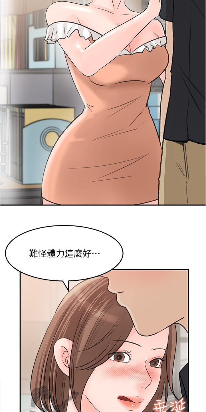 《收藏清单》漫画最新章节第29章：我等你免费下拉式在线观看章节第【10】张图片