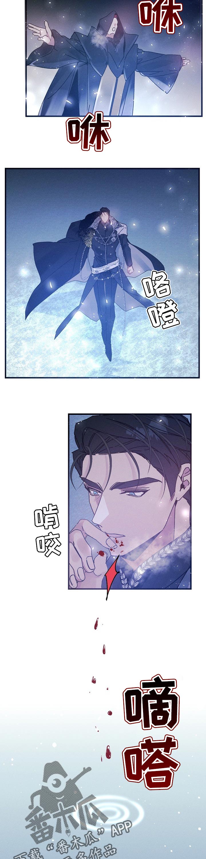 《青年将官》漫画最新章节第46章：梦境免费下拉式在线观看章节第【9】张图片