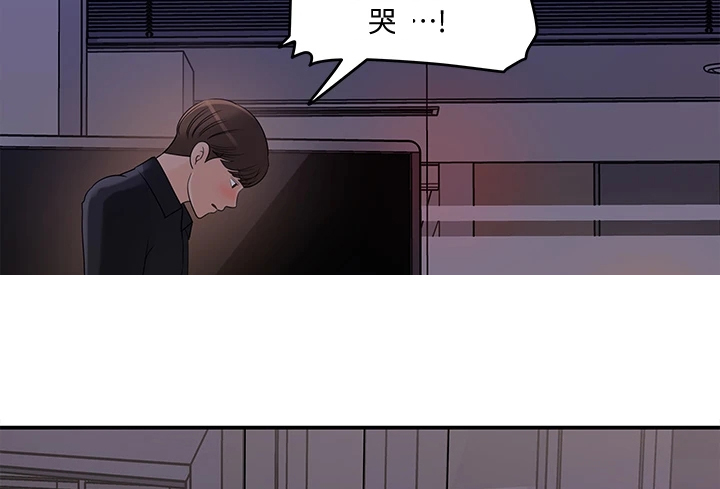 《收藏清单》漫画最新章节第37章：神秘人出现免费下拉式在线观看章节第【23】张图片