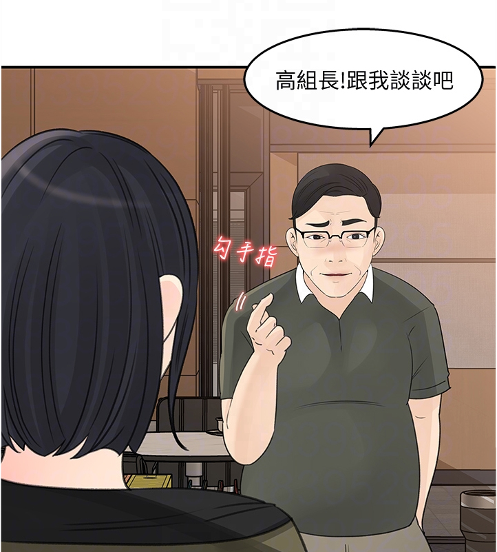 《收藏清单》漫画最新章节第34章：切入主题免费下拉式在线观看章节第【2】张图片