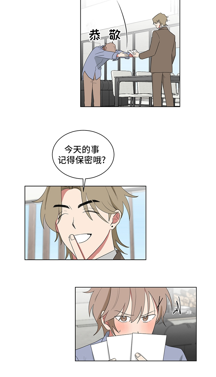 《如果你喜欢》漫画最新章节第114章：照片免费下拉式在线观看章节第【1】张图片