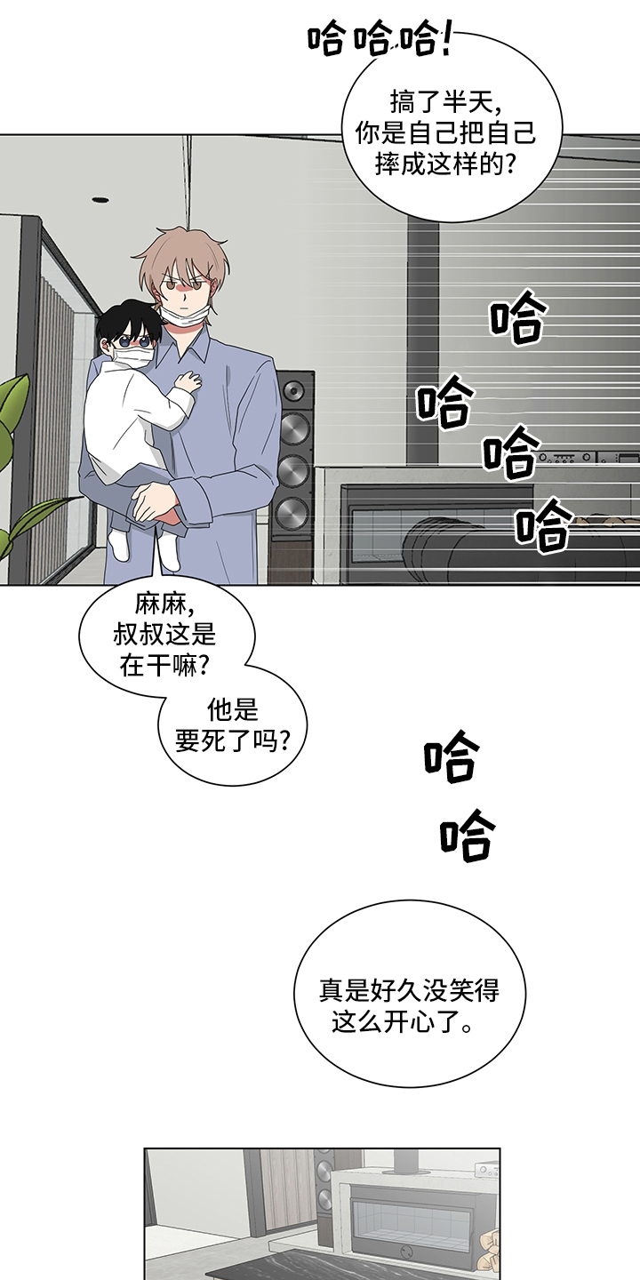 《如果你喜欢》漫画最新章节第114章：照片免费下拉式在线观看章节第【14】张图片