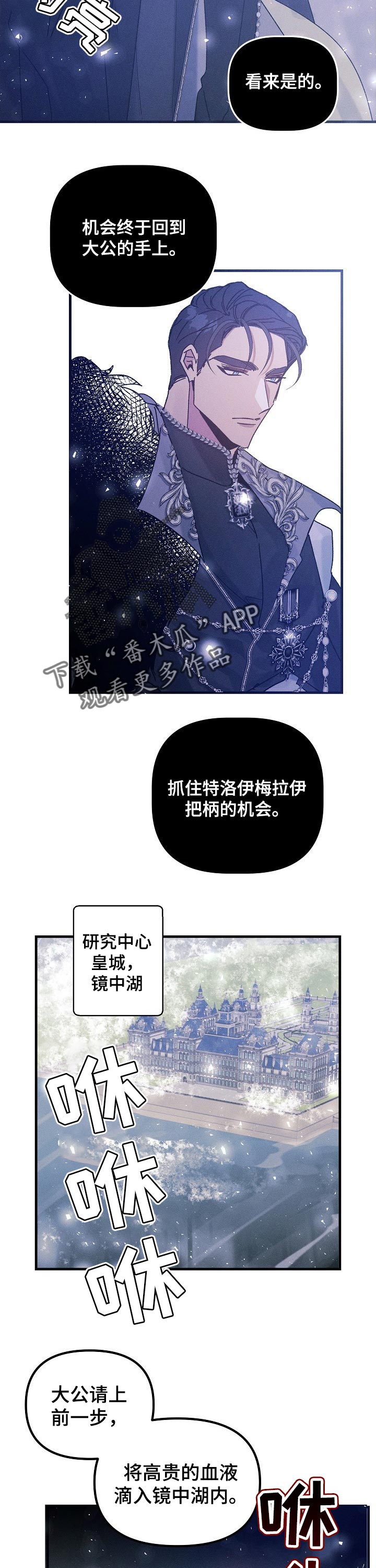 《青年将官》漫画最新章节第46章：梦境免费下拉式在线观看章节第【10】张图片