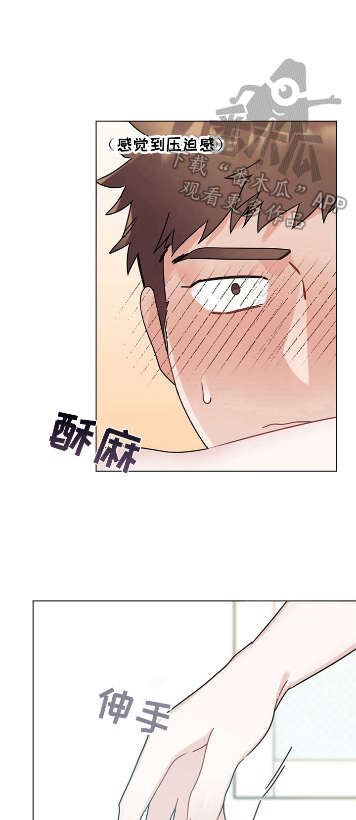 《专属欧米伽》漫画最新章节第11章：呕吐免费下拉式在线观看章节第【13】张图片